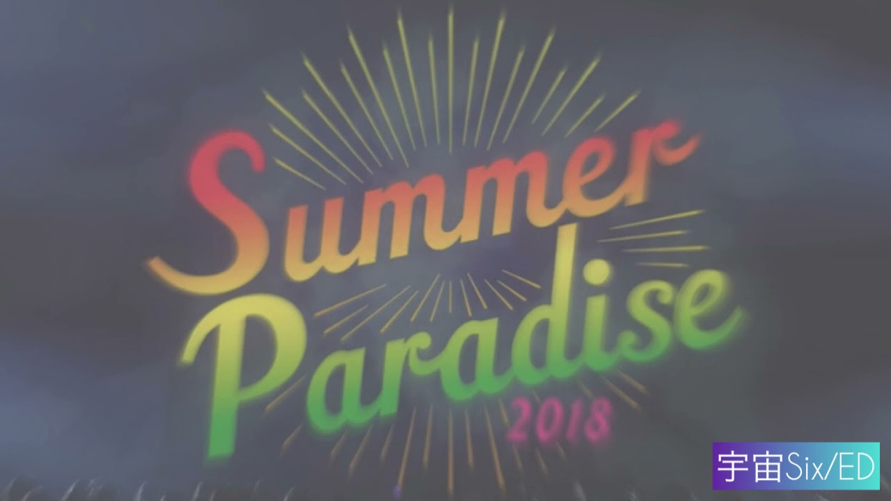 Summer Paradaise 2017