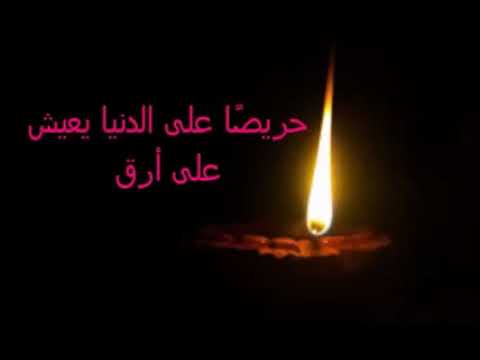 أنشودة هادئة إلى الله نمضي يا هنيئا لمن سبق