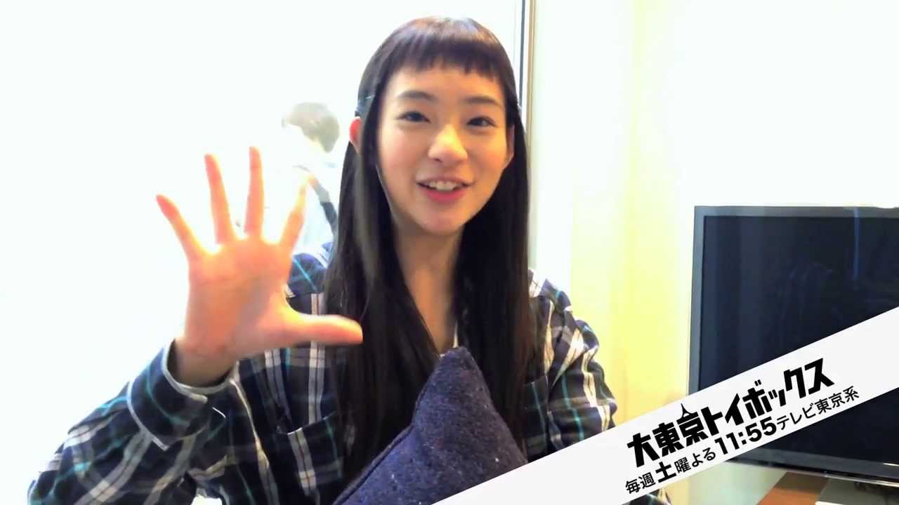 新年早々挫折した足立梨花が語る大東京トイボックス第5話 - YouTube