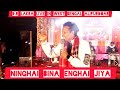 Ninghai bina enghai jiyadr lakra live in west bengal alipurdoar