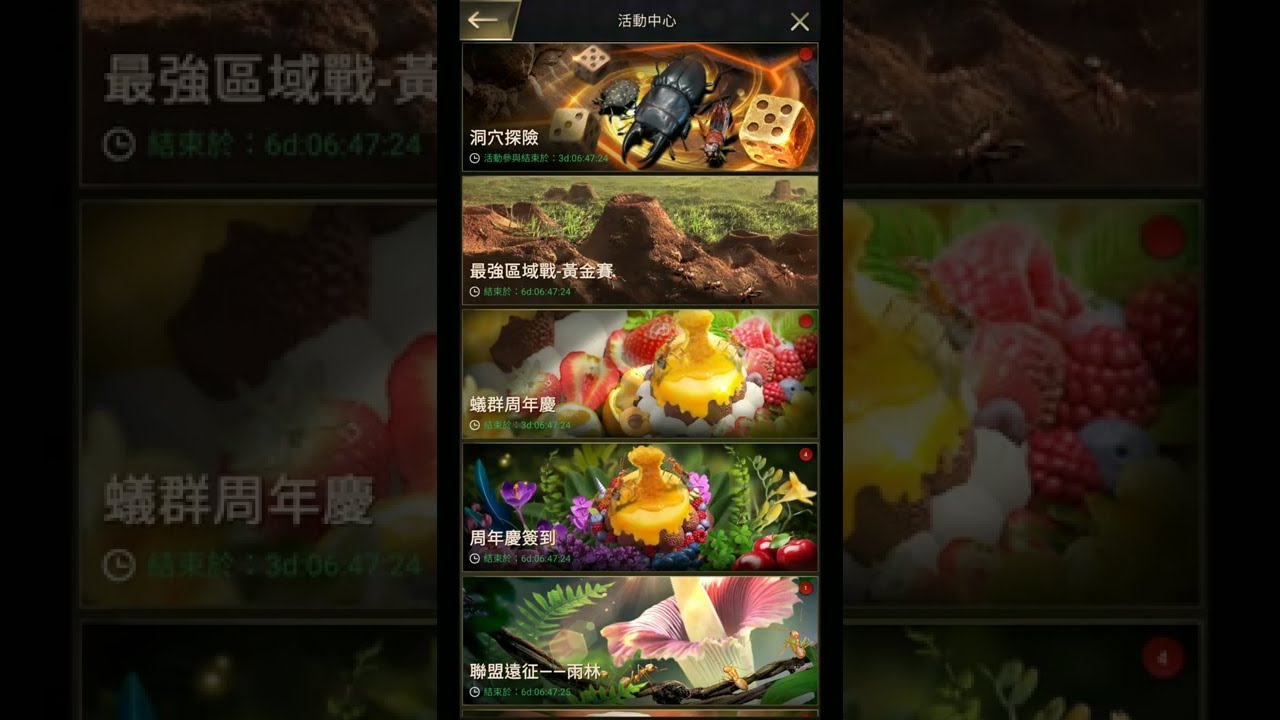 小小蟻國 真菌限時特惠 Youtube 小小蟻國 真菌限時特惠 Youtube