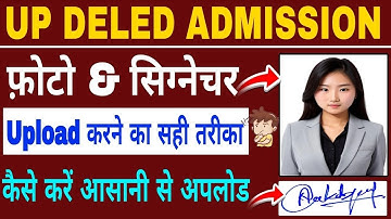 UP Deled 2026  photo signature upload problem Solved|How to upload up deled 2026 form photo sig|