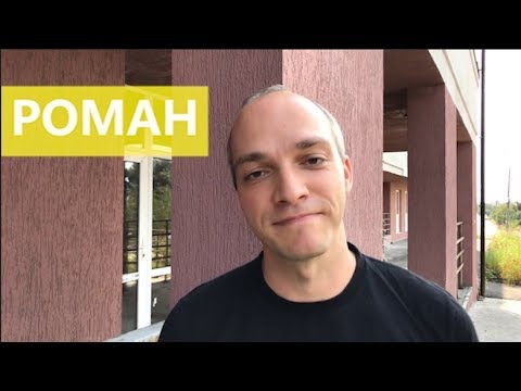 Видео роман капот