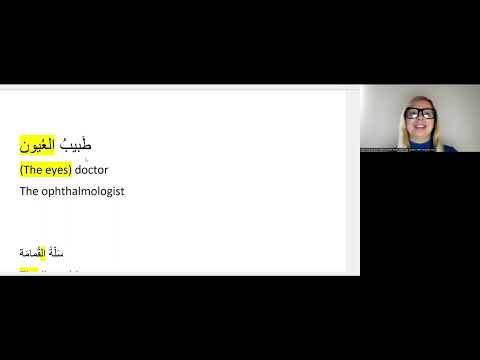 Noun Annexation in Arabic - الإضافة - Learn Modern Standard Arabic -Learning Arabic With Angela