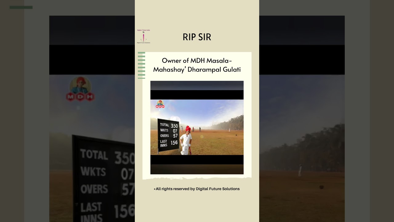 Owner of MDH passed away