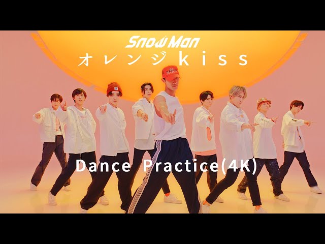 Snow Man オレンジKiss