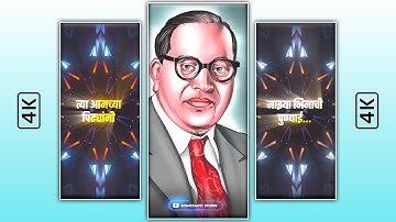 Dr babasaheb ambedkar new trending whatsapp status | dr babasaheb ambedkar status video | Jay bhim 💙
