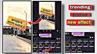 Railway Station Viral VideoEditing Tutorial || Saber Effect | Glow Effect |Punit motion Ninja