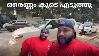 ഒരെണ്ണം കൂടെ എടുത്തു // Take one with you.