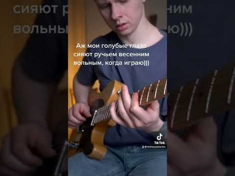 "Кольщик" - Круг (аранж / кавер Semenyak)