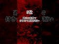 本当は優しくない男性の特徴#shorts
