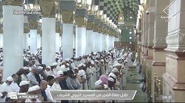 ' خواتيم سورة الزمر ٦٨ - ٧٥‏۞سورة الانفطار كاملة ' الشيخ #عبدالله_البعيجان صلاة الفجر   ٢٩-١٠-١٤٤٤هـ
