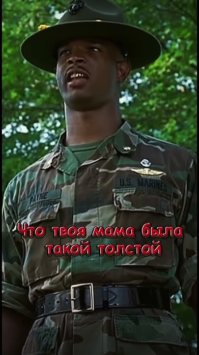 Майор пейн #music #song #edit - YouTube