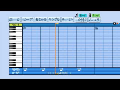 「羽根の記憶」乃木坂46 応援歌アレンジ　［改良ver.］