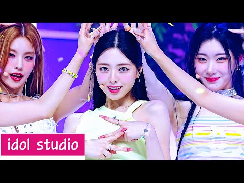 ITZY(있지) “CAKE” (교차편집 Stage Mix)