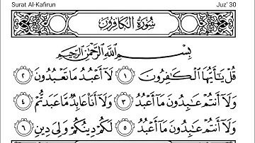 109-Surah Al-Kafirun with Arabic text (HD) || By Mishary Rashid Al Afasy || سورة الكافرون