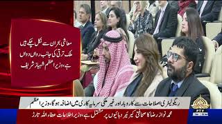 09PM Khabarnama | 13 December , 2025 | PTV News