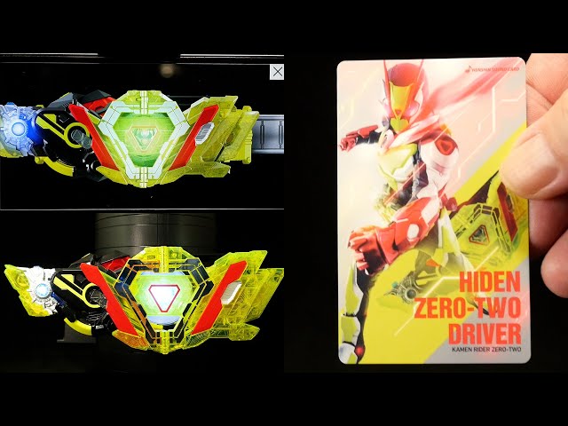 変身!!仮面ライダーゼロワン リバイバル　2枚セット BANDAI 仮面ライダーゼロワン SUPER BEST DXシャイニング