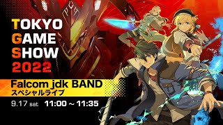 Falcom JDK Band Special Live (9/17) [TGS2022] - YouTube