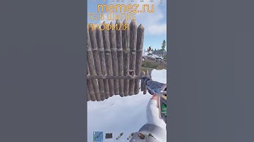TG: MEMEZRU01 ЛУЧШИЙ ЧИТ В РАСТ