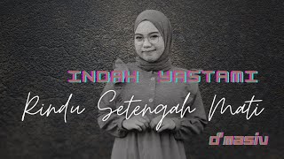 Download Lagu RINDU SETENGAH MATI - D'MASIV  COVER BY INDAH YASTAMI MP3