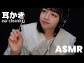 【ASMR】【囁き】強めの竹耳かきと梵天(ear cleaning/whisper/耳フー)