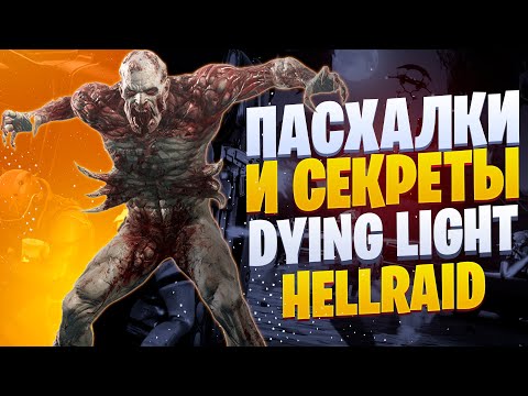 Video: Techland Besteht Darauf, Dass Hellraid Nicht Abgesagt Wird