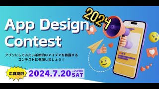 概要説明：Swift Coding Club JP