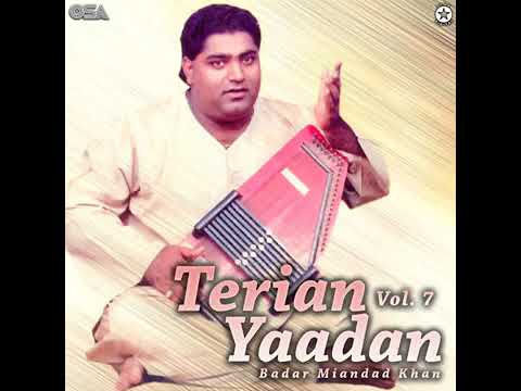 Teriyan Yaadan || Badar Miandad Khan