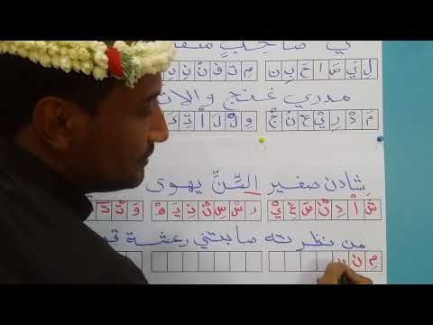 الكتابة على بحر المسحوب