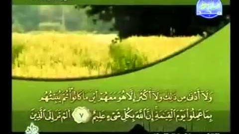 خليفة الطنيجي - سورة المجادلة