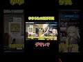 ゆゆうたの宣材写真はダサい？ #shorts #ずんだもん