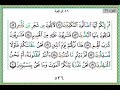 الواقعة ٥١ ٩٦ 