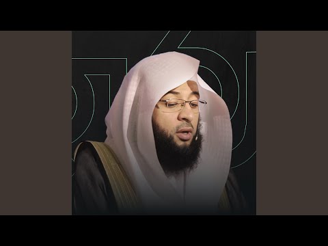 إصدار جميع تلاوات الشيخ بدر التركي من تراويح وتهجد