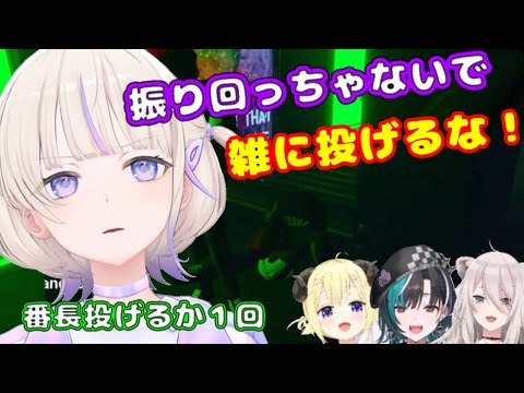 【The Headliners】仕事熱心な仲間達と異界のモノ達に振り回されるはじめ番長 【ホロライブ切り抜き/角巻わため/獅白ぼたん/轟はじめ/輪堂千速】