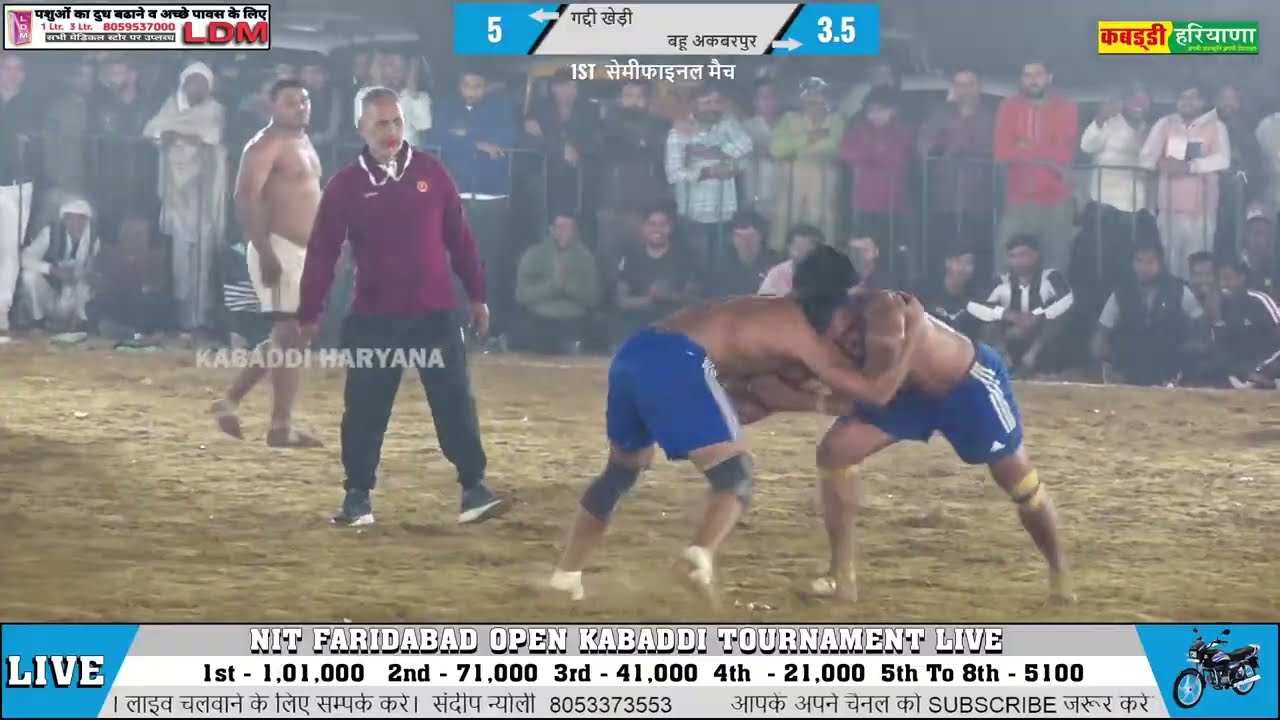 Gaddi Kheri Vs Bahu Akbarpur | गद्दी खेड़ी 🆚 बहू अकबरपुर सेमीफाइनल | Kabaddi Match at NIT Faridabad