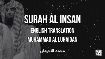 Surah Al-Insan (سورة الإنسان) | English Translation | Muhammad Al Luhaidan (محمد اللحيدان)