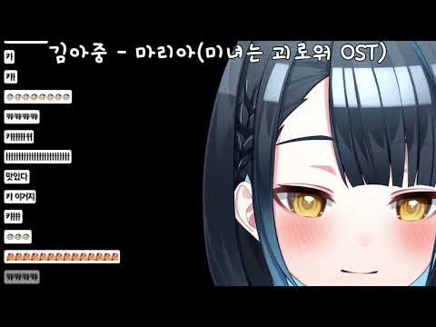 [강지] 6.6 마리아 라이브