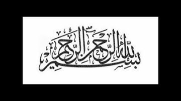 سورة الاخلاص بصوت عبد الباسط عبد الصمد تلاوة عطره