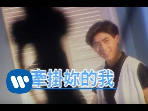 林志穎 Jimmy Lin - 牽掛你的我 (official官方完整版MV)