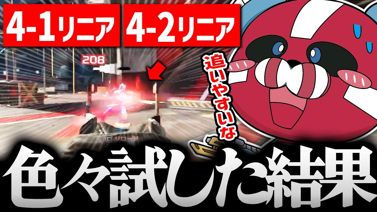 色んな感度を試してみるCHEEKY【CHEEKY切り抜き】