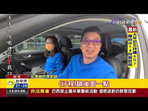 初五國道湧收假車潮 國5恐連續塞10hr