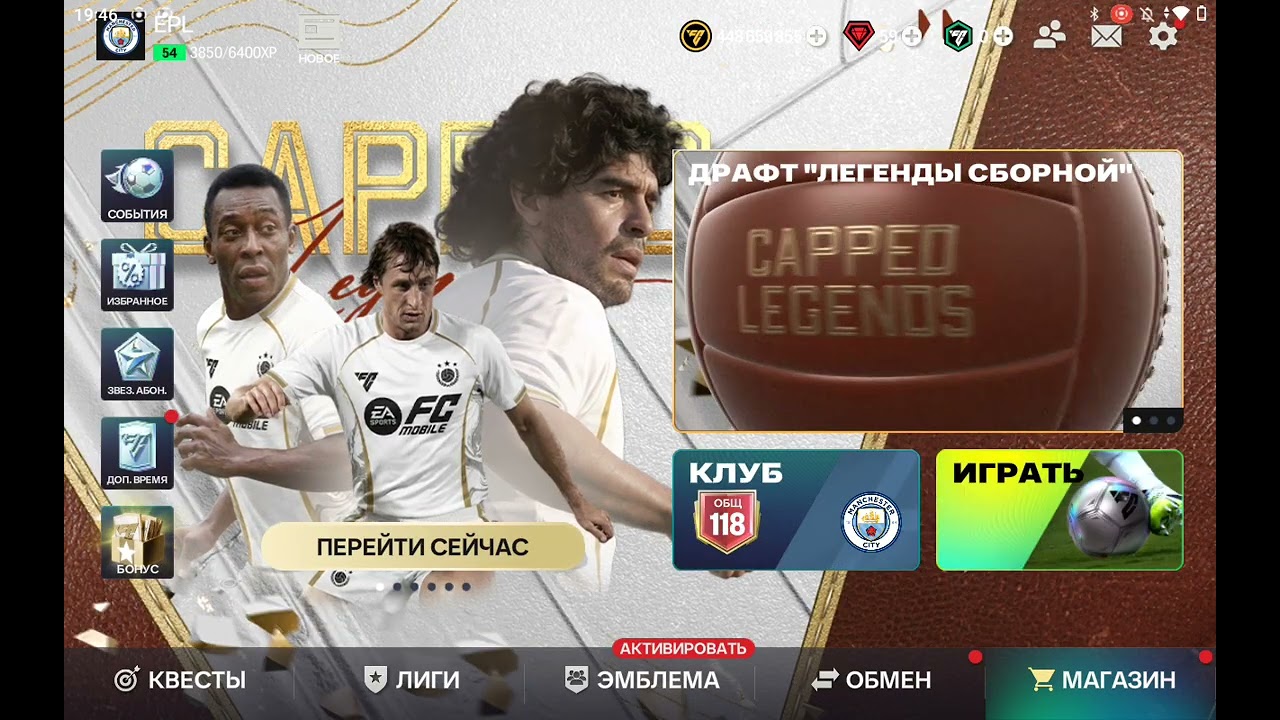 В НОВОМ СОБЫТИИ ОТКРЫЛ 23 ДРАФТА И ПОТРАТИЛ БОЛЬШЕ 50 ТЫСЯЧ ЖЕТОНОВ ДОПВРЕМЕНИ НА ЗВЕЗДНЫЙ СКАУТ! ✅