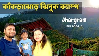 Kakrajhor Jhinuk Camp। Jhargram tour। Better Living