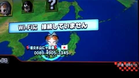 Mario Kart Wii CTGPR1.02 - How to add a friend