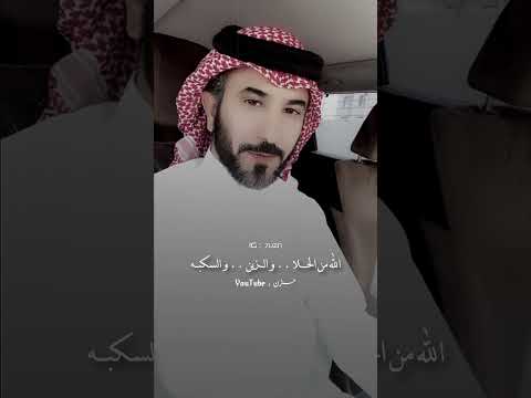 تنادي لك عطاالله ممدوح 