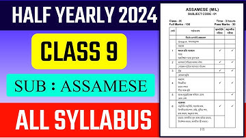 Class 9 Half Yearly Exam Syllabus 2024 Assamese | Half Yearly Exam Syllabus Class 9 Seba Board