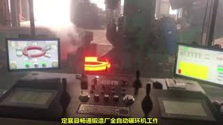 Dingxiang  ring rolling mechine 2500mm/cnforgingpress.com