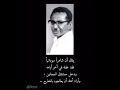 اجمل شعر غزل مع الشاعر السوداني المظلوم 