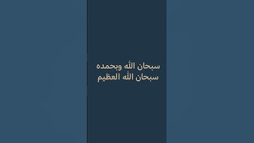 القران الكريم القارئ: عبدالرحمن مسعد. #explore #راحة_نفسية #عبدالرحمن_مسعد